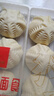 狗不理（GBL）面點(diǎn) 紅果包840g(420g*2袋)12個(gè) 山楂餡速食半成品早餐天津特產(chǎn) 曬單實(shí)拍圖