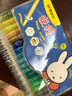 晨光（M&G） 旋轉蠟筆幼兒無(wú)毒不臟手24色油畫(huà)棒24色彩繪棒可水洗兒童炫彩棒涂鴉一年級油畫(huà)棒蠟筆 36色-袋裝 曬單實(shí)拍圖