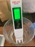 德力西電氣（DELIXI ELECTRIC）TDS水質(zhì)檢測筆家用高精度飲用水檢測儀自來水檢測器雜質(zhì)純度檢測 曬單實(shí)拍圖