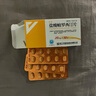 樂(lè )友   鹽酸帕羅西汀片   20mg*30片/盒 曬單實(shí)拍圖