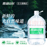 鼎湖山泉飲用天然水 桶裝水12L 家庭飲用純凈大容量桶裝水 曬單實拍圖