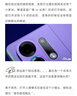 OPPO K13 Turbo 12GB+256GB 初號(hào)紫 疾風(fēng)散熱引擎 潮汐引擎 天璣8450 國(guó)家補(bǔ)貼 5G大容量電池游戲手機(jī) 曬單實(shí)拍圖