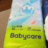 babycare Air pro拉拉褲加量裝XL76片(12-17kg) 嬰兒尿不濕夏日超薄透氣 曬單實(shí)拍圖