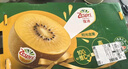 佳沛（zespri）新西蘭  陽(yáng)光金奇異果18粒禮盒優(yōu)選果單果約101-124g 獼猴桃水果 曬單實(shí)拍圖