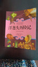 二年級(jí)課外閱讀必讀 三毛流浪記全集三年級(jí)必讀 愛(ài)心企鵝繪本 沒(méi)頭腦和不高興二年級(jí)閱讀課外書(shū)籍三只小豬蓋房子繪本洋蔥頭歷險(xiǎn)記人教版真實(shí)故事四五 官方正版【全套5冊(cè)】 曬單實(shí)拍圖
