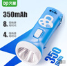 DP久量（Duration power）LED家用充電式迷你便攜手電筒戶外小手電長續(xù)航家用 顏色款式隨機 曬單實拍圖