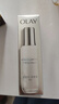 玉蘭油（OLAY）超抗小白瓶75ml精華液美白提亮去黃改善暗沉面部精華生日禮物 曬單實拍圖