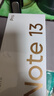 小米 Redmi Note13Pro 驍龍7S 國家補貼 新2億像素 第二代1.5K高光屏 12GB+256GB 子夜黑 5G手機 曬單實拍圖