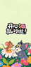 愛他美（Aptamil）卓傲幼兒配方奶粉3段（12—36月齡） 800g*1罐  卓傲自護(hù)益生元 曬單實拍圖