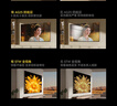 創(chuàng)維電視黑騎士A5F+ 75英寸低反防眩Mini LED電視機(jī)75吋 液晶智能平板4k 游戲國家補(bǔ)貼 A5F Mini 曬單實(shí)拍圖