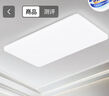 歐普（OPPLE） 吸頂燈客廳大燈可調(diào)色LED照明燈具燈飾凝月呵護光 【包安裝】 曬單實拍圖