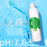 依能 青檸檬味蘇打水飲料 無(wú)糖無(wú)汽弱堿 500ml*24瓶 塑膜裝飲品 曬單實(shí)拍圖