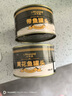 七華星黃花魚(yú)罐頭 300g 戶(hù)外 方便即食 海鮮下飯菜 應急儲備食品 曬單實(shí)拍圖