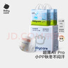 babycare Air pro拉拉褲加量裝XXXL60片(>17kg) 嬰兒尿不濕夏日超薄透氣 曬單實(shí)拍圖