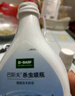 巴斯夫殺蟲劑噴霧蟑螂藥螞蟻跳蚤臭蟲蒼蠅衣魚蟲小飛蟲下水道管道兌4瓶 曬單實(shí)拍圖