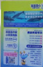 小鹿藍(lán)藍(lán)海洋無污染鱈魚腸 寶寶兒童零食解饞零食益生元鱈魚肉腸300g 曬單實(shí)拍圖