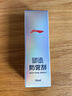 李寧（LI-NING）游泳眼鏡防霧劑泳鏡涂抹防霧劑適用于各種泳鏡鏡片防霧  728 曬單實拍圖