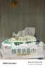 心相印洗臉巾【肖戰推薦】80抽*3包干濕兩用棉柔潔面巾加厚一次性抽取式 曬單實(shí)拍圖