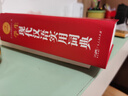 新編現代漢語(yǔ)詞典+英漢雙解大詞典(共2冊)學(xué)生實(shí)用多功能新華字典英語(yǔ)詞典正版小學(xué)初中高中工具書(shū) 曬單實(shí)拍圖