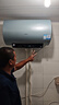 海爾（Haier）國(guó)家補(bǔ)貼20% 電熱水器3300W變頻速熱 無垢鮮活水凈水洗 內(nèi)膽免洗鎂棒免換一級(jí)能效無縫膽JH7升級(jí) 60L 3300W PFA5/AI智慧變頻/省電王 曬單實(shí)拍圖