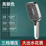 Rosecret【德國】增壓淋浴花灑噴頭超強高壓家用浴室衛(wèi)生間洗澡蓮蓬頭全套 三檔方形增壓單花灑【星空銀】 加大面板丨大水量享酒店式沐浴 曬單實拍圖