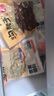 正陽樓 中華老字號哈爾濱兒童腸450g東北特產(chǎn)方便速食熟食熏醬東北特產(chǎn) 曬單實(shí)拍圖