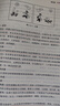 中公教育教資考試資料2025下半年中學(xué)教師資格證考試用書初中高中職教資歷年真題試卷預(yù)測(cè)卷教材：綜合素質(zhì)教育知識(shí)與能力 教資初中高中語文數(shù)學(xué)英語物理化學(xué)生物地理歷史等中學(xué)各學(xué)科公共科目通用科目一二三 中 曬單實(shí)拍圖