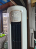 科龍空調(diào)3匹 海信出品 靜省電Max 新一級(jí)變頻冷暖柜機(jī)立式客廳以舊換新國(guó)家補(bǔ)貼KFR-72LW/QS1Max-X1 曬單實(shí)拍圖