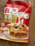 展藝 原味煉乳195g 煉奶早餐面包熱奶寶伴侶調(diào)制咖啡甜品烘焙原料 曬單實(shí)拍圖