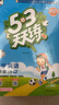 53天天練小學(xué)英語(yǔ)四年級上冊RP人教PEP版2025秋季含答案清單測評卷（三年級起點(diǎn)）五三天天練5 3天天練學(xué)霸培優(yōu) 曬單實(shí)拍圖