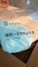 嫚熙（EMXEE）防溢乳墊3D立體一次性超薄透氣喂奶溢乳貼產(chǎn)后哺乳隔奶防漏210片 曬單實(shí)拍圖