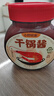 小野輕煮干鍋醬150g麻辣香鍋炒菜香辣川味麻辣燙龍蝦料冒菜干鍋醬 醬香500g 曬單實(shí)拍圖