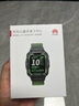 華為 兒童手表 5 Pro 原野綠華為智能手表離線(xiàn)定位綠色守護高清雙攝兒童電話(huà)手表學(xué)生 男女童 曬單實(shí)拍圖