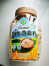 仟谷悠悠有機純燕麥片1000g營(yíng)養早餐即食沖飲麥片谷物高膳食纖維0添加蔗糖 曬單實(shí)拍圖