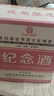 42度53度山西杏花村汾酒產(chǎn)地純糧原漿清香型散酒紀念酒 53度 475mL 6瓶 紀念酒 曬單實拍圖