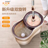 太太樂 旋轉(zhuǎn)拖把桶雙驅(qū)動好拖手壓不銹鋼桿拖地桶墩布地拖布桶 經(jīng)典咖色桶 加強(qiáng)桿配2個頭 曬單實(shí)拍圖