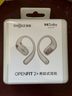 韶音（SHOKZ）【新品】OpenFit 2+ T921新一代舒適圈開(kāi)放式耳機掛耳式藍牙耳機運動(dòng)跑步騎行無(wú)線(xiàn)非骨傳導 月銀 曬單實(shí)拍圖