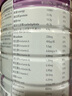 a2至初 4段奶粉兒童配方調制乳粉3-6歲850g 四段兒童奶粉含乳鐵蛋白 曬單實拍圖