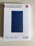 華為(3C認(rèn)證)充電寶66W超級(jí)快充12000毫安移動(dòng)電源可上飛機(jī)充電寶適用手機(jī)筆記本電腦手表平板等設(shè)備 華為66W超級(jí)快充充電寶+藍(lán)色 原封版 曬單實(shí)拍圖