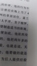 瓦屋山桑 張國龍 陳伯吹國際兒童文學(xué)獎作品 北京少年兒童出版社 曬單實(shí)拍圖