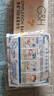 安利（Amway）香皂 雅蜜潤(rùn)膚蜜露香皂250克/3塊/盒（肥皂洗臉皂 # #1# #1# 曬單實(shí)拍圖