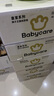 babycare皇室獅子王國弱酸紙尿褲bbc寶寶尿片夏季超薄透氣嬰兒尿不濕尿片 L碼 - 4包 160片 【體重9-14KG】 曬單實(shí)拍圖
