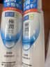 肌研極潤(rùn)爽膚水-濃潤(rùn)型170ml 玻尿酸補(bǔ)水保濕 濕敷水敏感肌面部護(hù)膚品 曬單實(shí)拍圖
