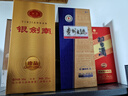 劍南春 銀劍南珍品 52度 500ml 單瓶裝 濃香型白酒 曬單實(shí)拍圖