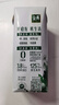伊利金典3.8g乳蛋白 有機(jī)脫脂純牛奶整箱 250ml*10盒 0脂肪 禮盒裝 曬單實(shí)拍圖
