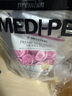 美蒂菲（MEDI-PEEL）玫瑰軟膜粉面膜套裝工具 曬單實(shí)拍圖