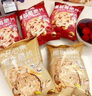 全麥堅(jiān)果面包脆片山姆會(huì)員超市官方店全麥堅(jiān)果面包脆片堅(jiān)果蔓越莓 90%顧客選擇劃算山姆全麥堅(jiān)果面包脆片約16小包 曬單實(shí)拍圖
