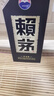 賴(lài)茅傳承藍 53度 500ml*6瓶 整箱裝醬香型白酒（新老包裝隨機發(fā)貨） 53%vol 500mL 6瓶 曬單實(shí)拍圖