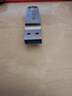 愛(ài)國者（aigo）256GB Type-C USB3.2雙接口U盤(pán) 150MB/s U353 商務(wù)辦公 手機電腦通用 學(xué)習大容量 優(yōu)盤(pán) 曬單實(shí)拍圖