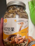 新邊界（new boundaries）高端原味混合純堅(jiān)果1000g 果仁每日?qǐng)?jiān)果酸奶伙伴罐裝零食 曬單實(shí)拍圖